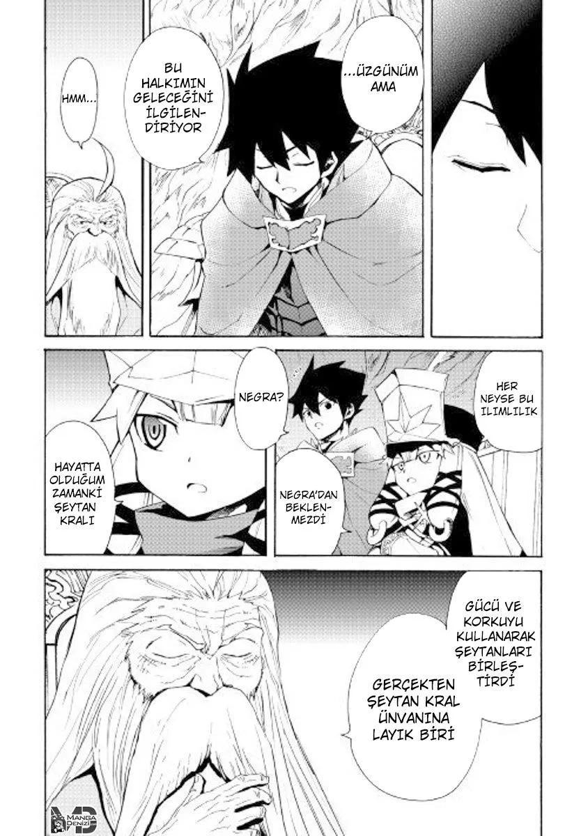 Tsuyokute New Saga - Sayfa 5