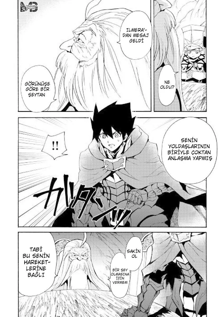 Tsuyokute New Saga - Sayfa 7