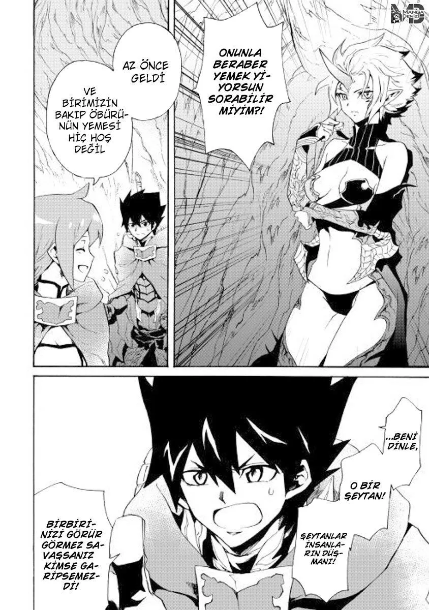 Tsuyokute New Saga - Sayfa 11