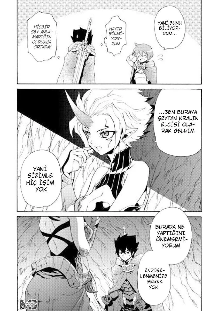 Tsuyokute New Saga - Sayfa 12