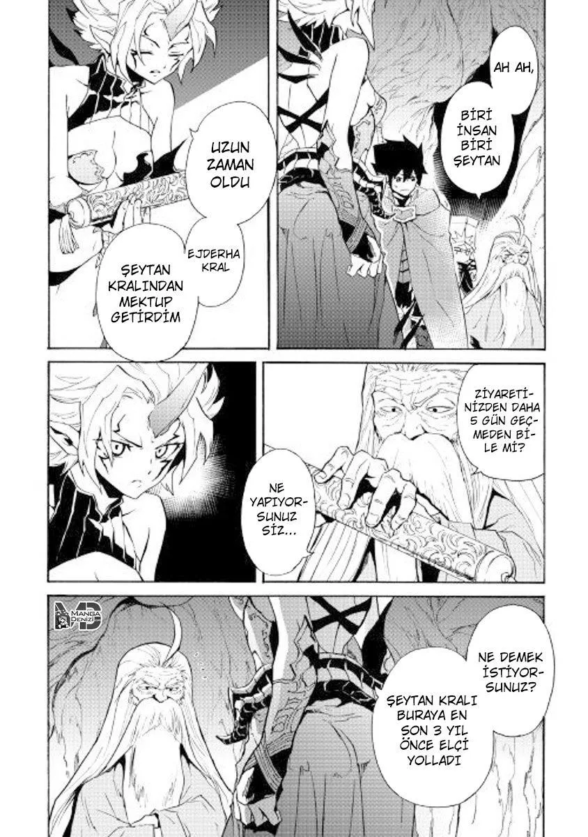 Tsuyokute New Saga - Sayfa 13