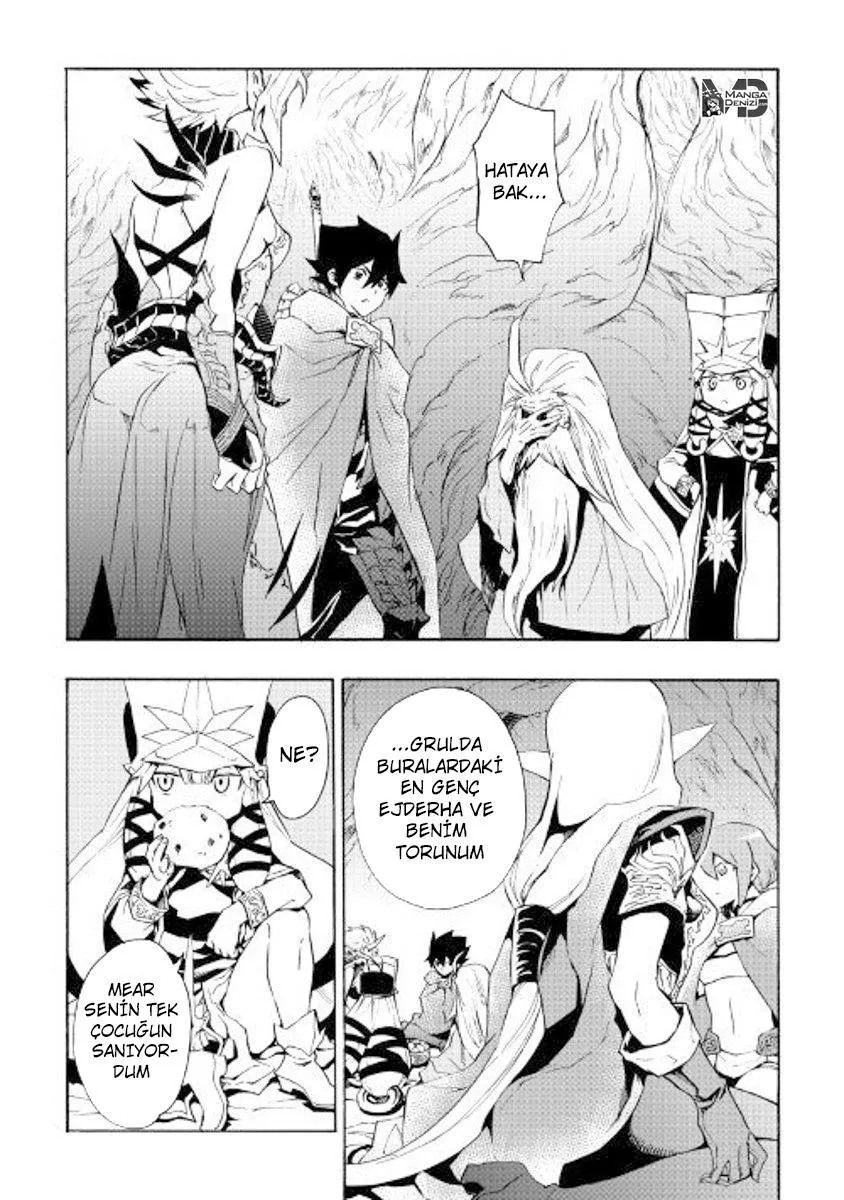 Tsuyokute New Saga - Sayfa 15