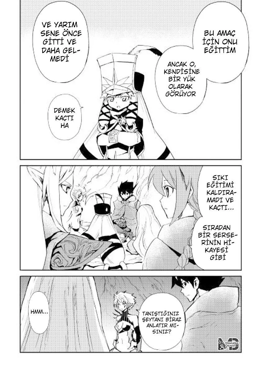 Tsuyokute New Saga - Sayfa 17