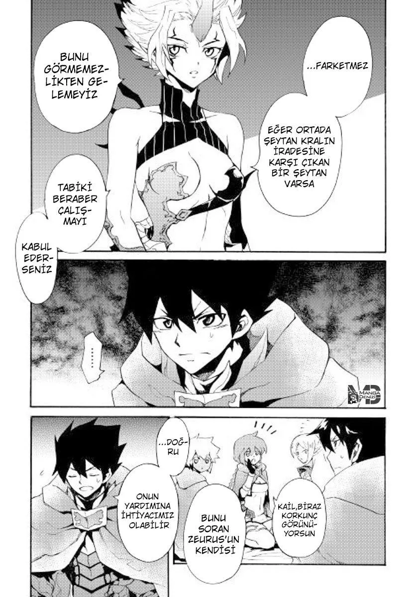 Tsuyokute New Saga - Sayfa 22