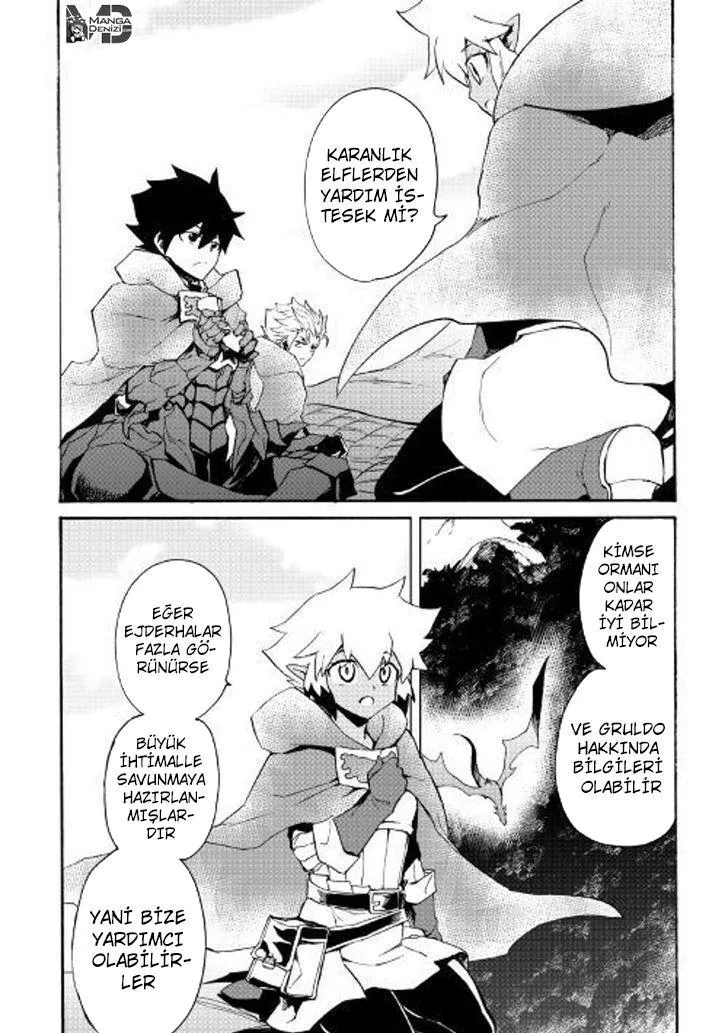 Tsuyokute New Saga - Sayfa 7