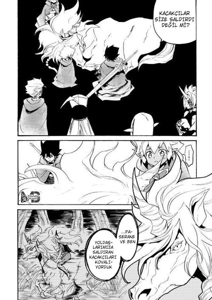 Tsuyokute New Saga - Sayfa 13