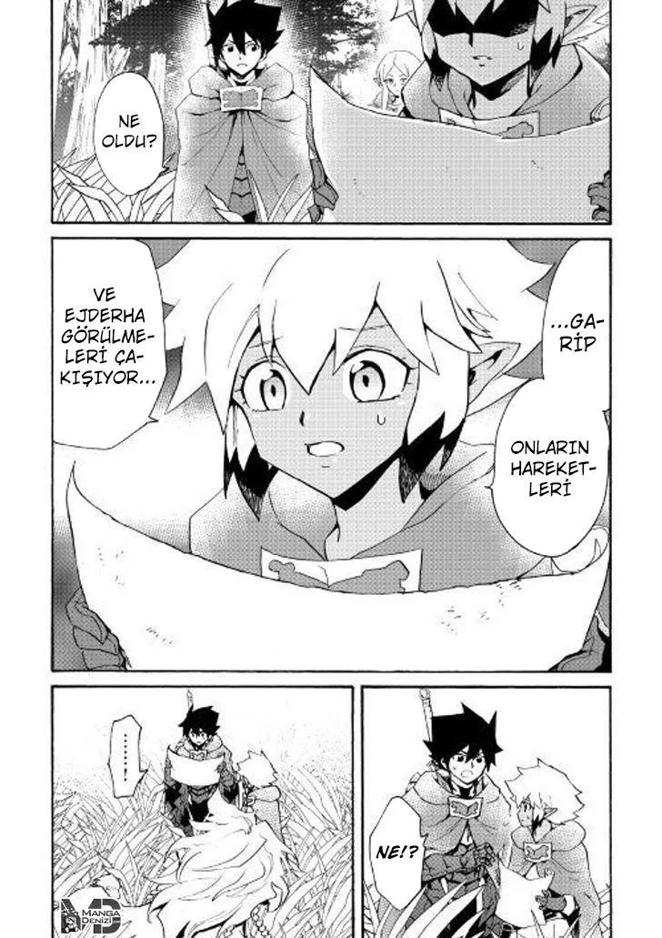 Tsuyokute New Saga - Sayfa 17