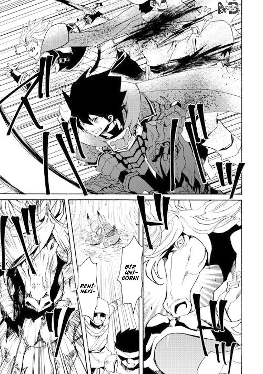 Tsuyokute New Saga - Sayfa 6