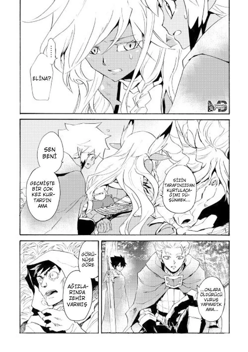 Tsuyokute New Saga - Sayfa 11