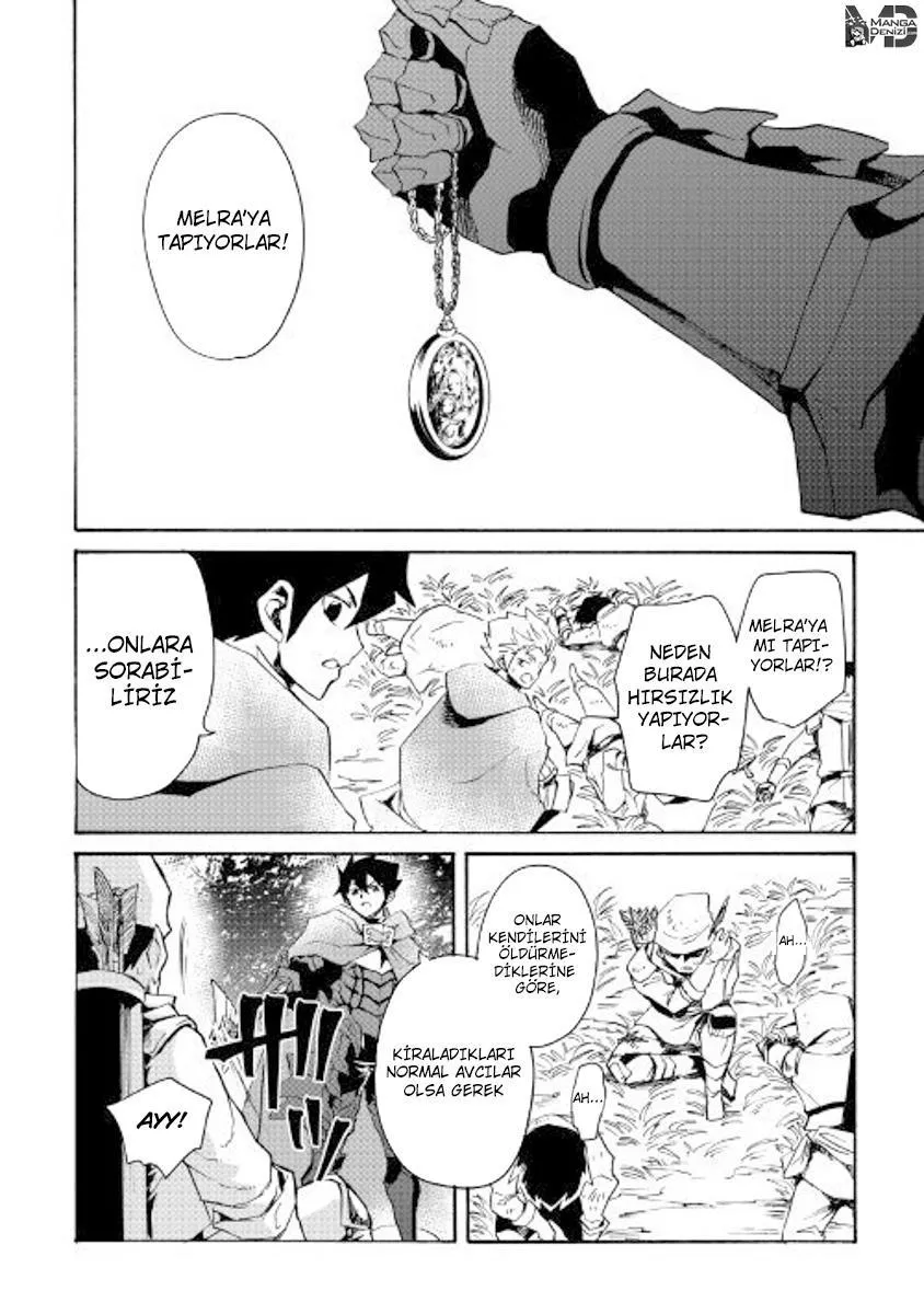 Tsuyokute New Saga - Sayfa 13