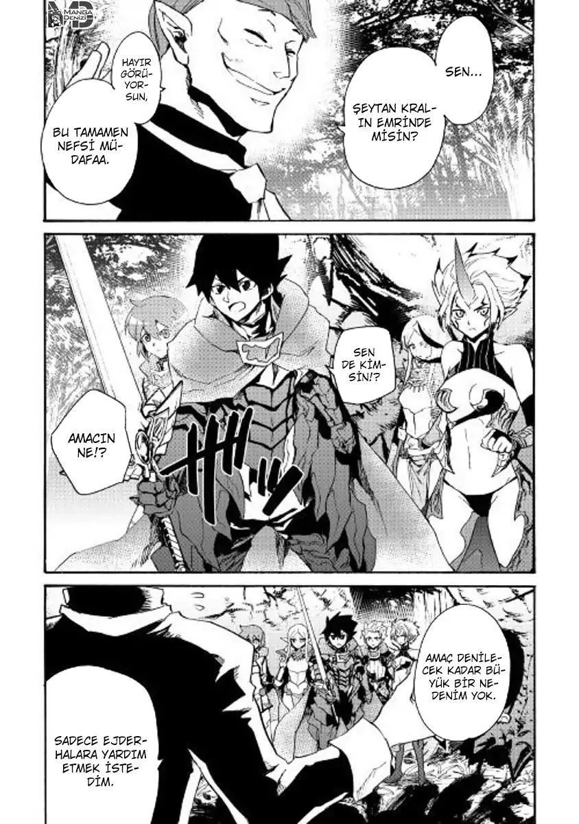 Tsuyokute New Saga - Sayfa 10