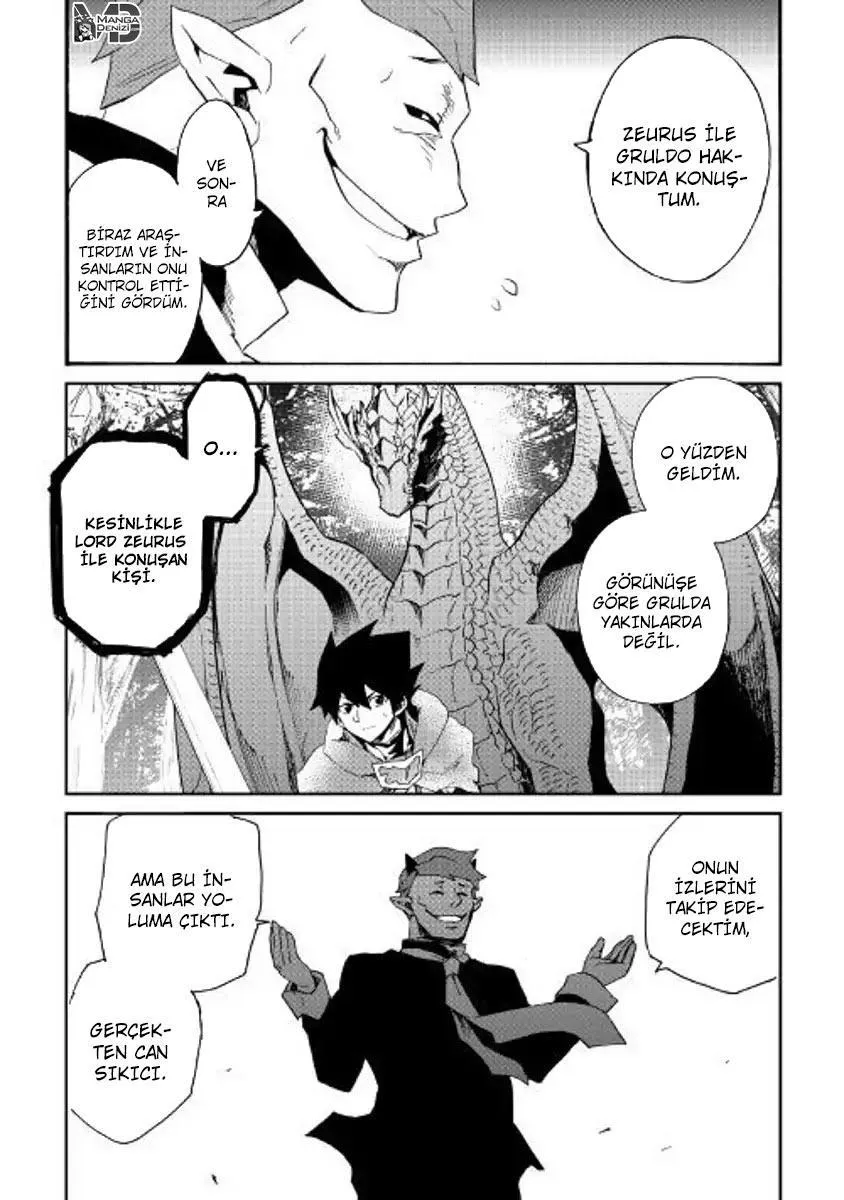 Tsuyokute New Saga - Sayfa 11