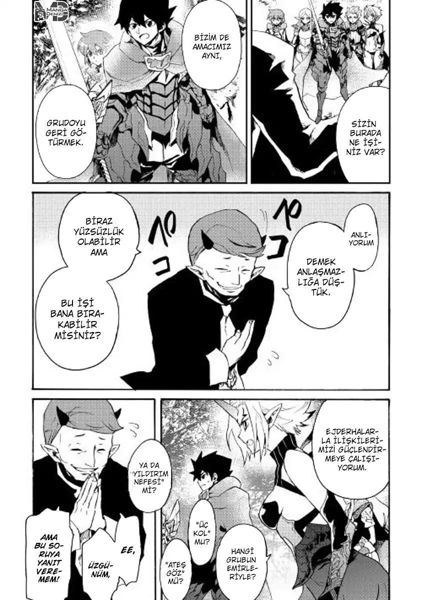 Tsuyokute New Saga - Sayfa 12