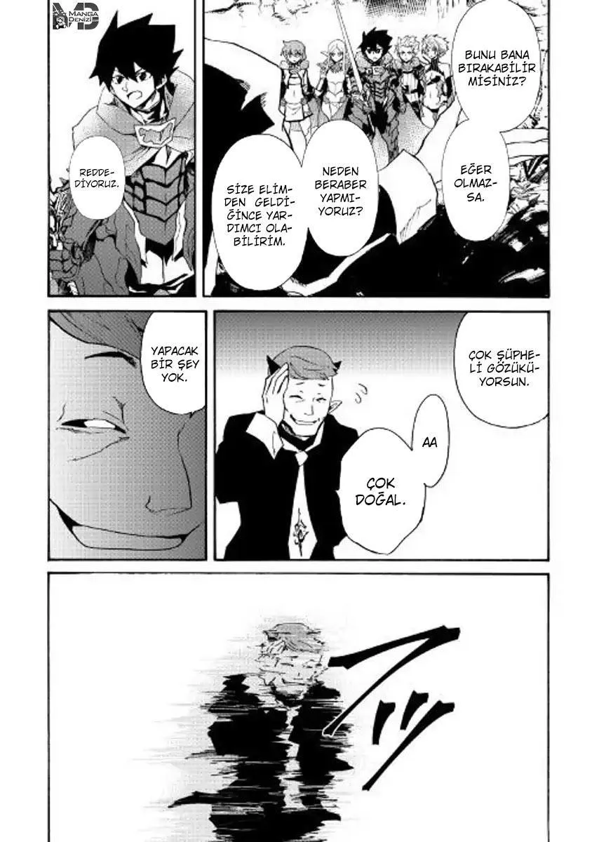 Tsuyokute New Saga - Sayfa 13