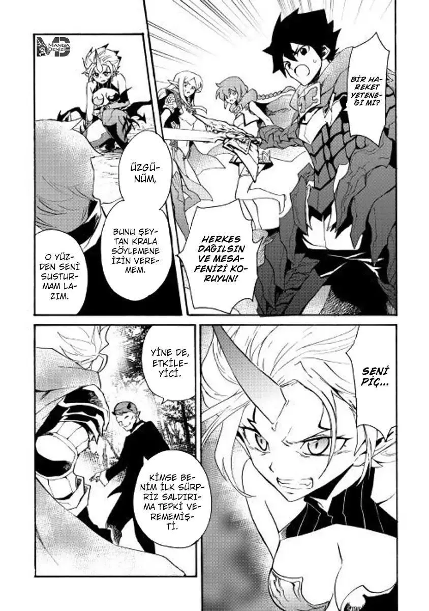 Tsuyokute New Saga - Sayfa 15