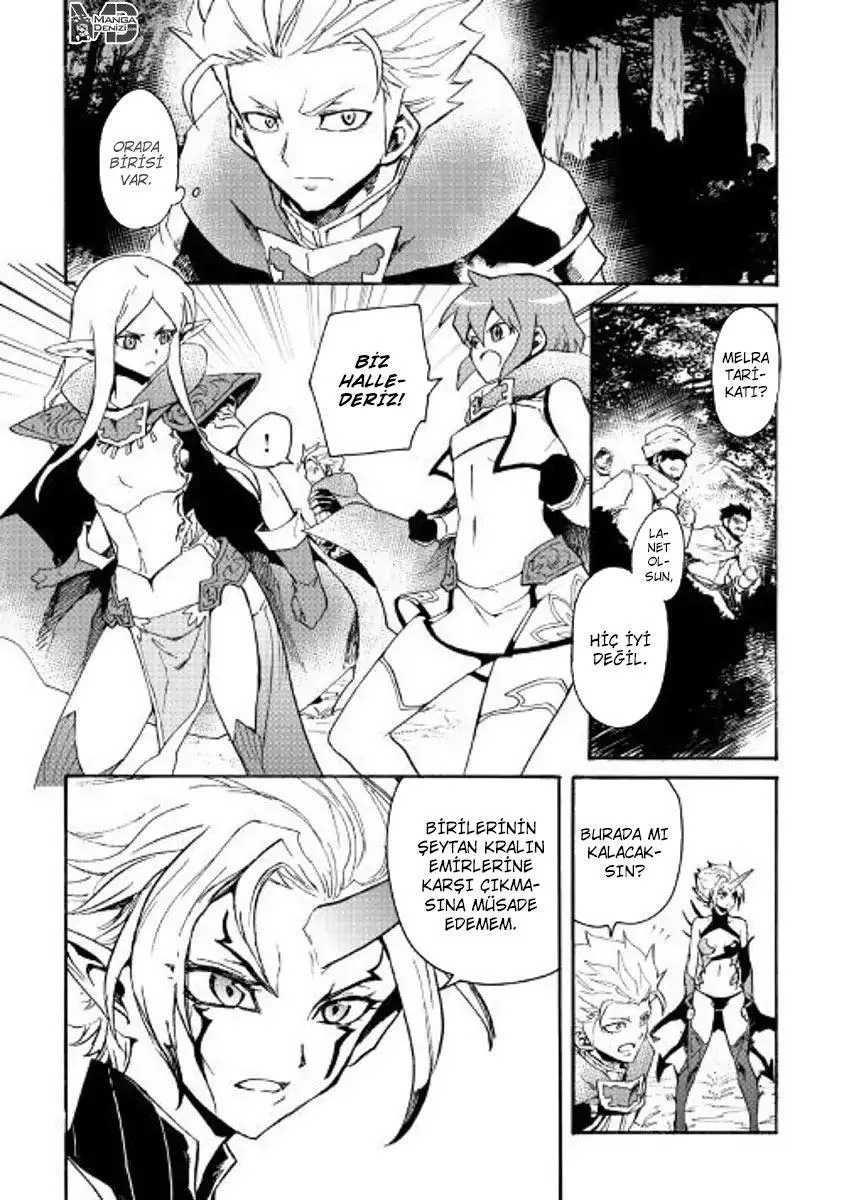 Tsuyokute New Saga - Sayfa 17