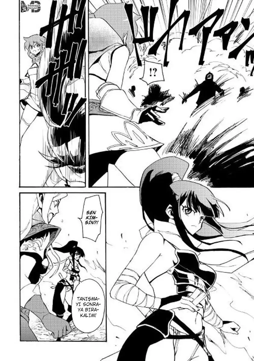 Tsuyokute New Saga - Sayfa 21