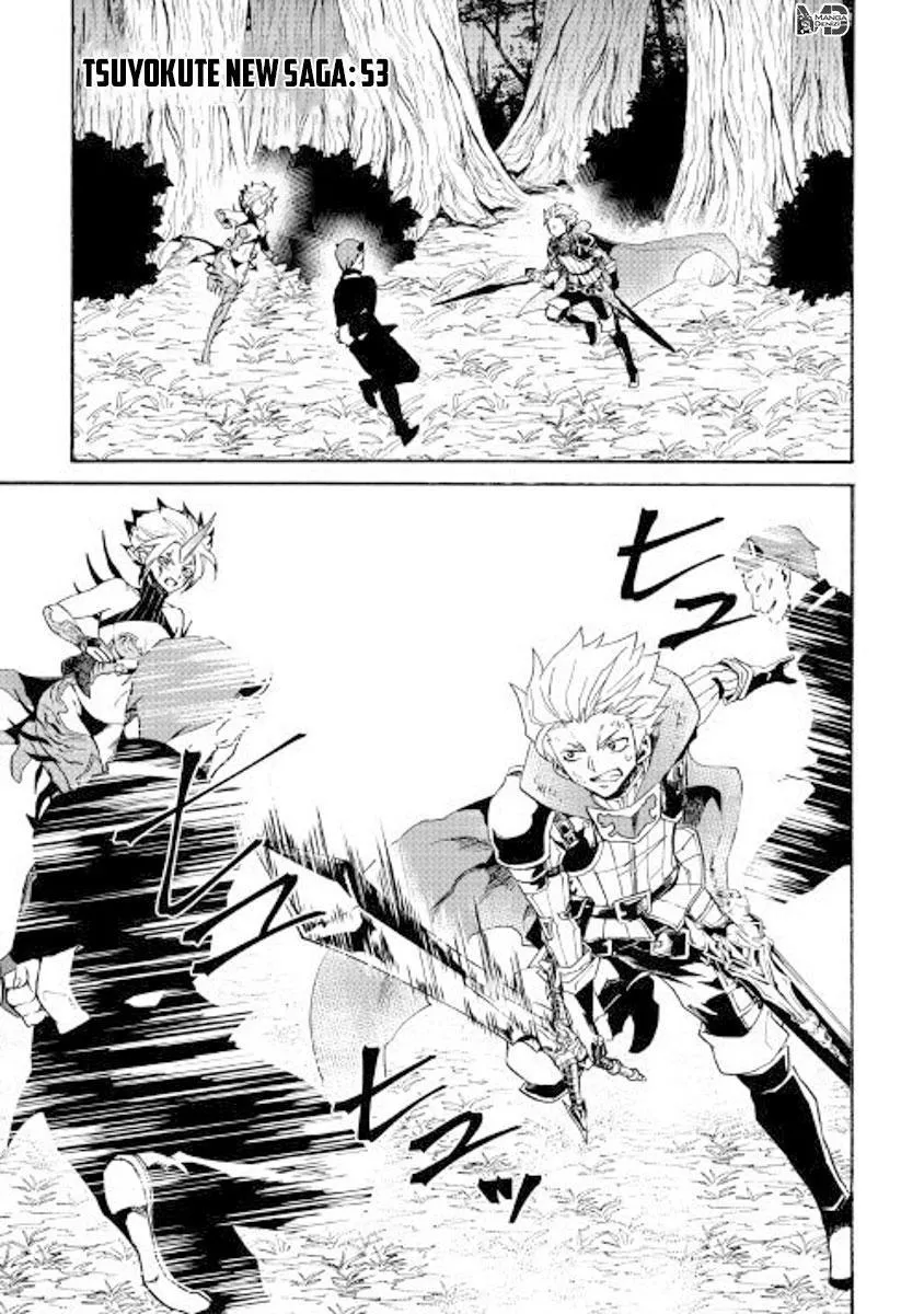 Tsuyokute New Saga - Sayfa 2