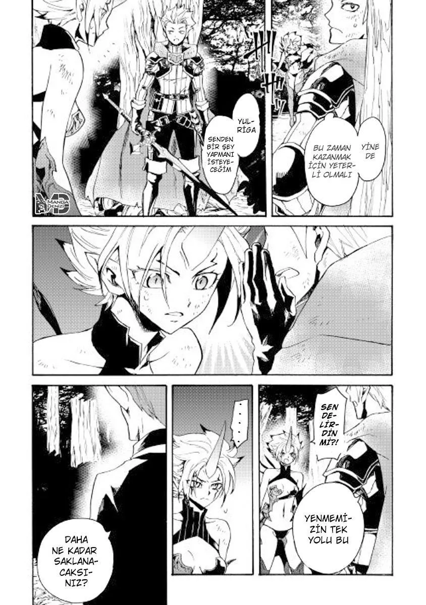 Tsuyokute New Saga - Sayfa 4