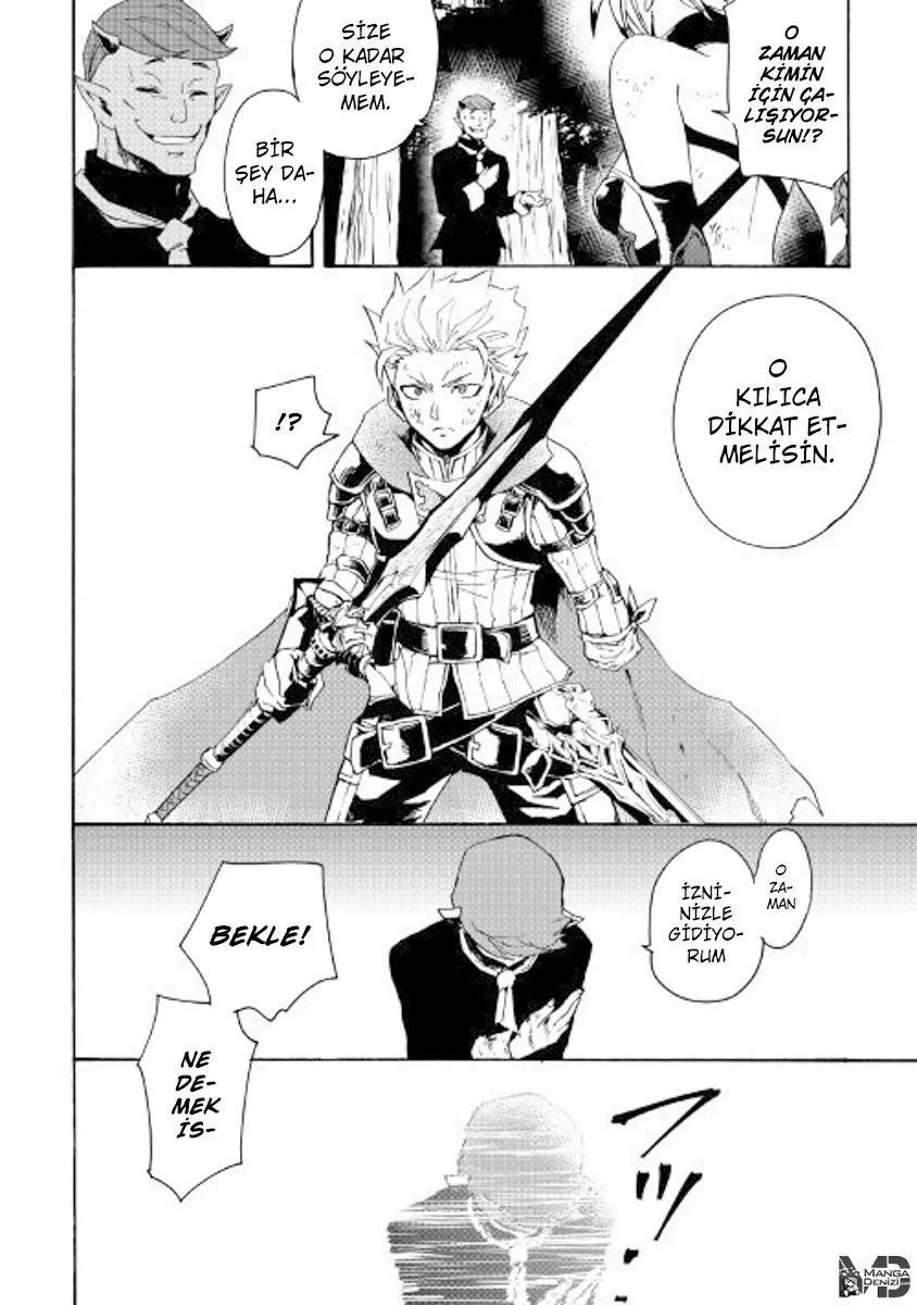 Tsuyokute New Saga - Sayfa 11