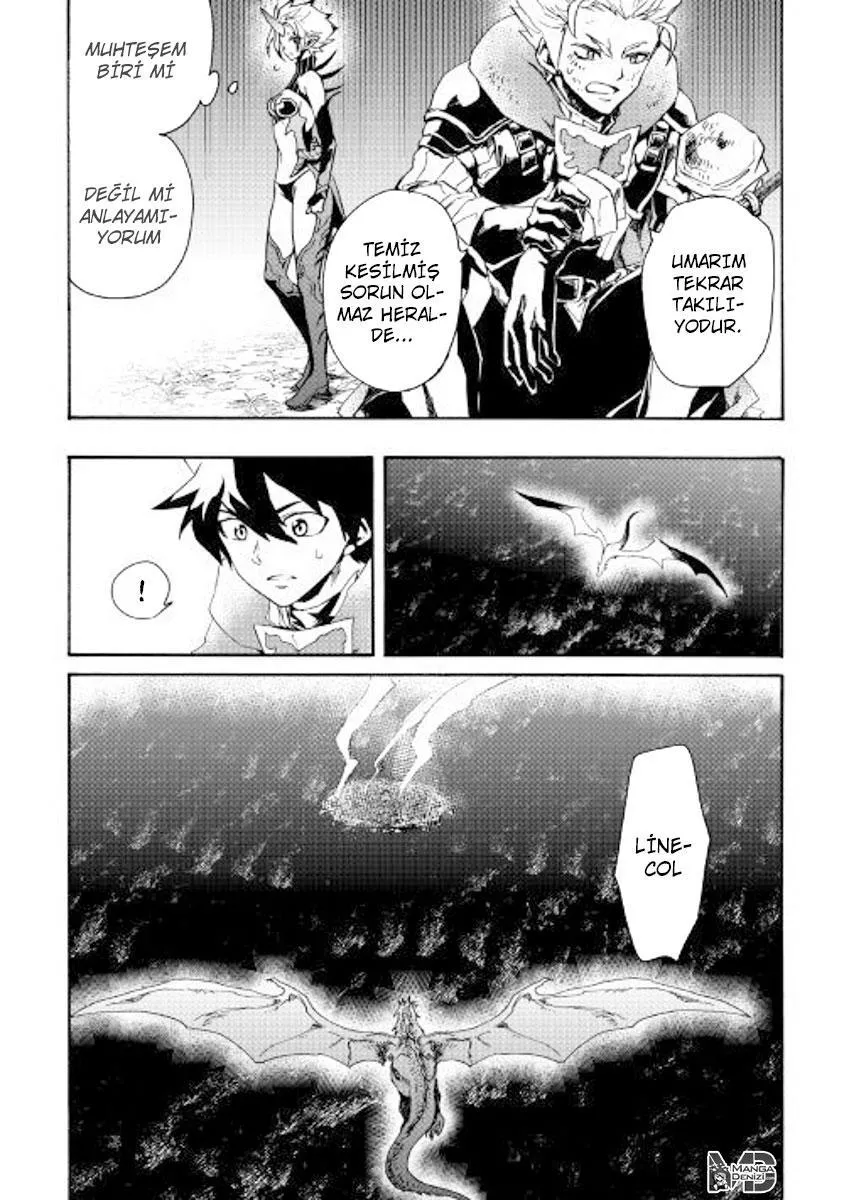 Tsuyokute New Saga - Sayfa 13