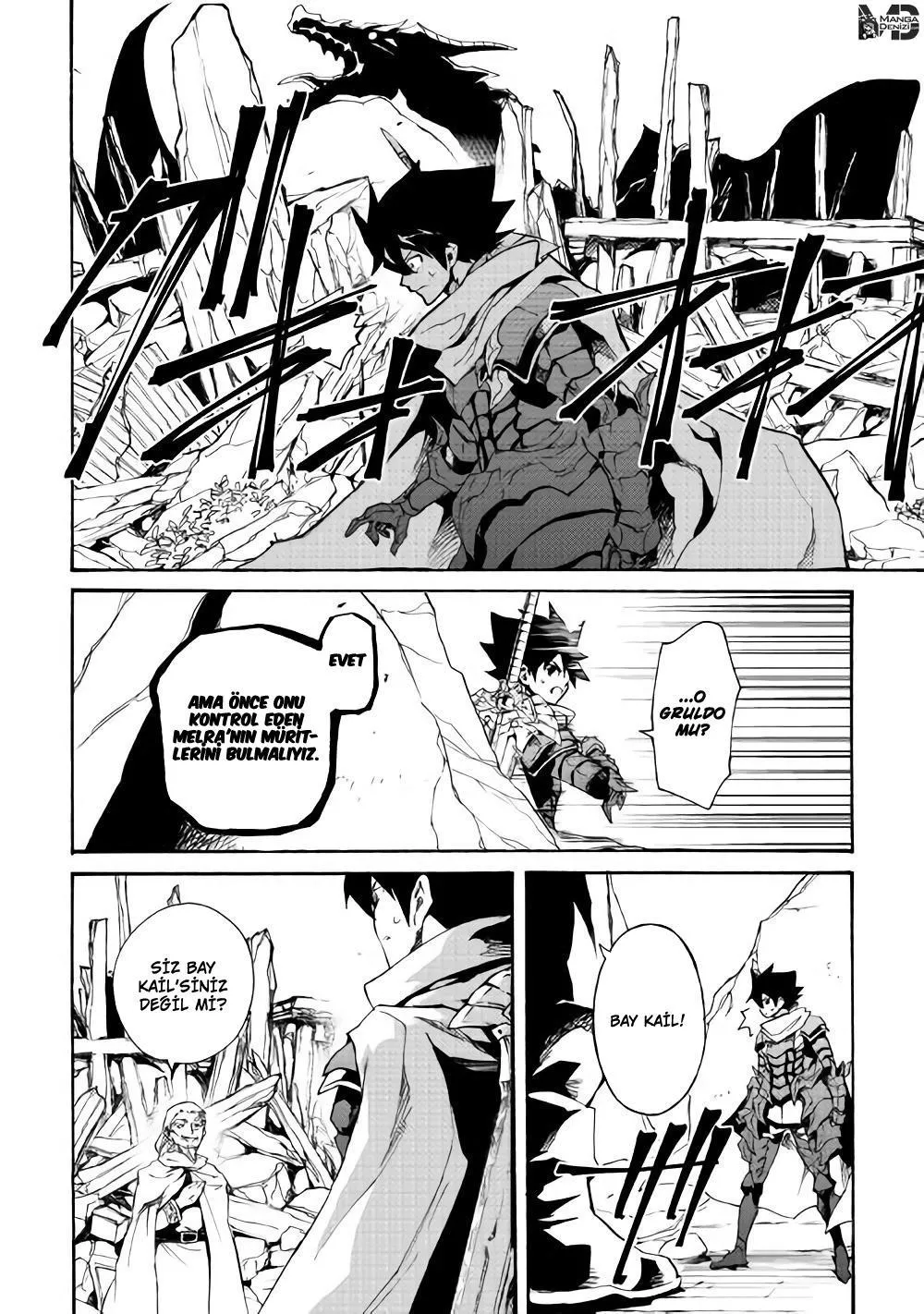 Tsuyokute New Saga - Sayfa 5