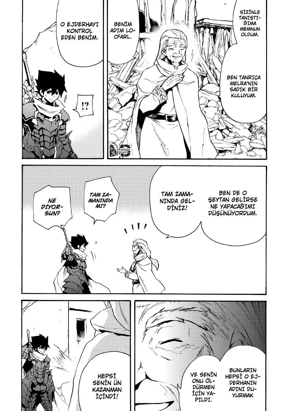 Tsuyokute New Saga - Sayfa 6