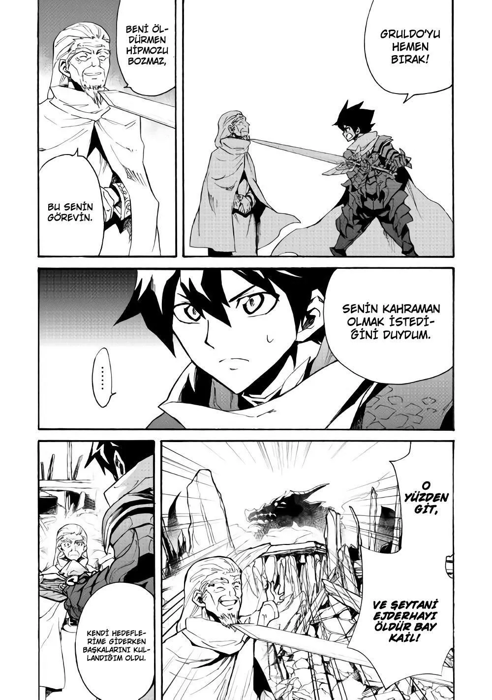 Tsuyokute New Saga - Sayfa 8