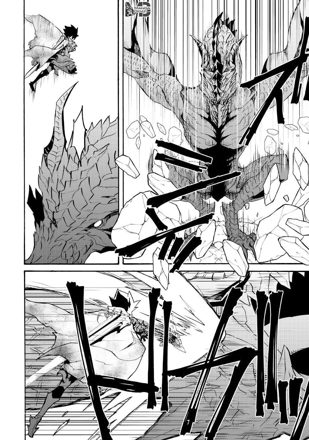 Tsuyokute New Saga - Sayfa 9