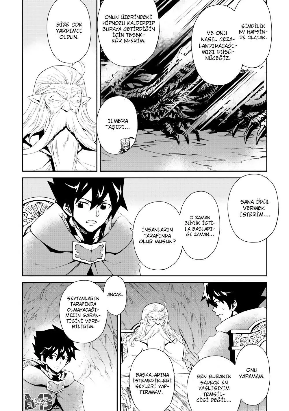 Tsuyokute New Saga - Sayfa 3