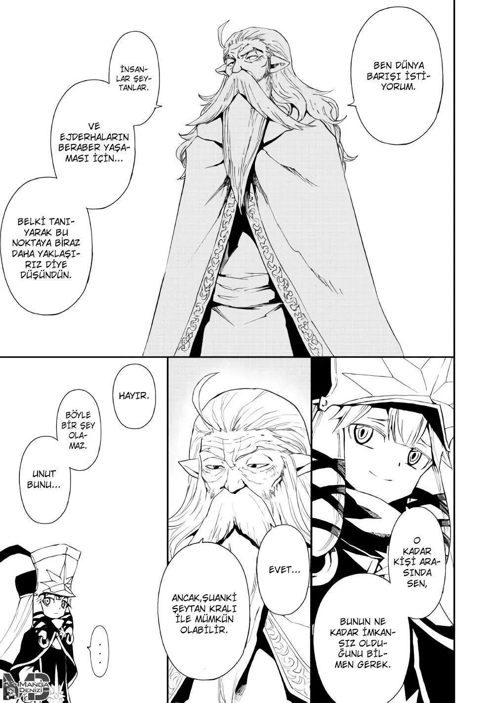 Tsuyokute New Saga - Sayfa 6