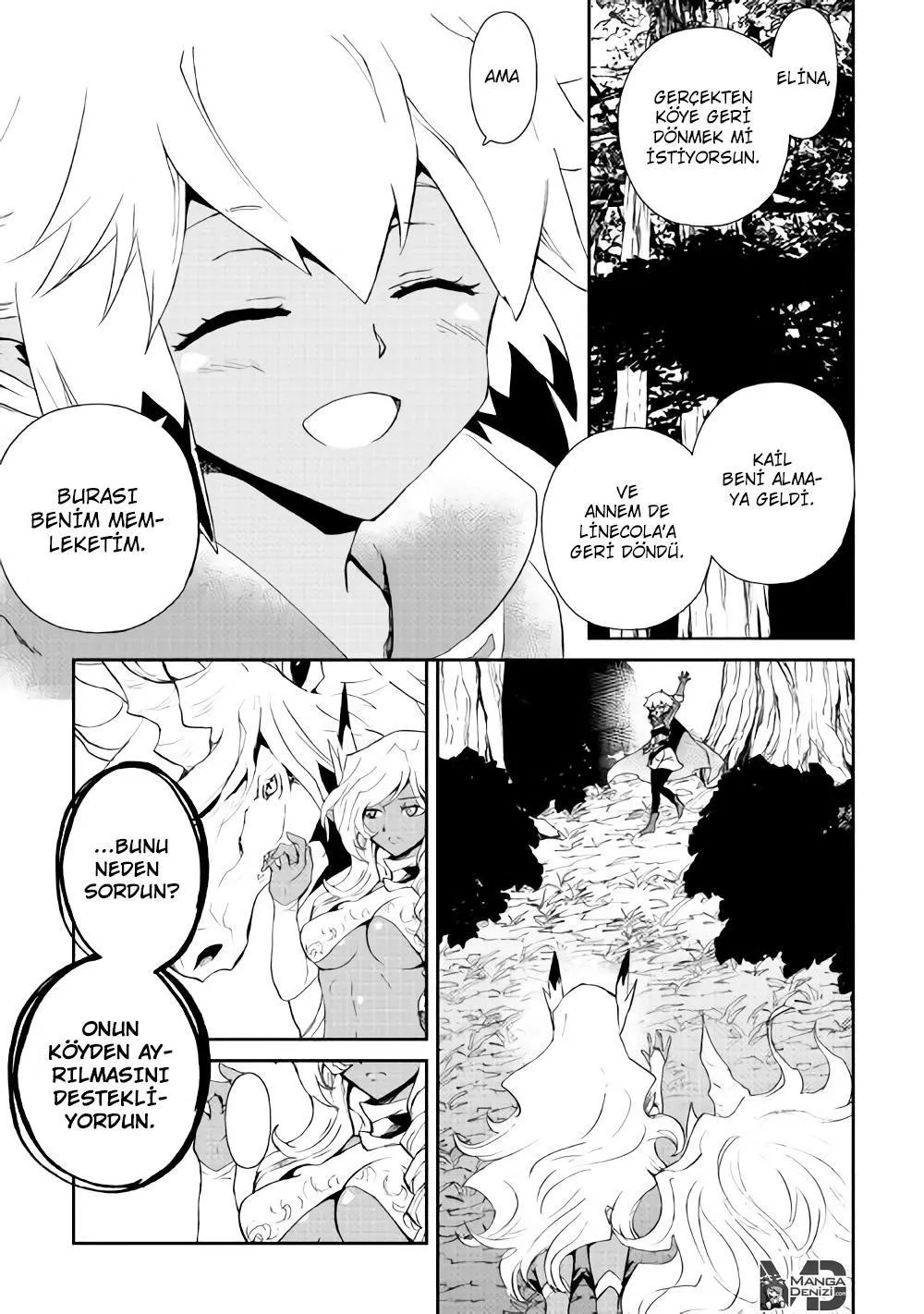 Tsuyokute New Saga - Sayfa 12