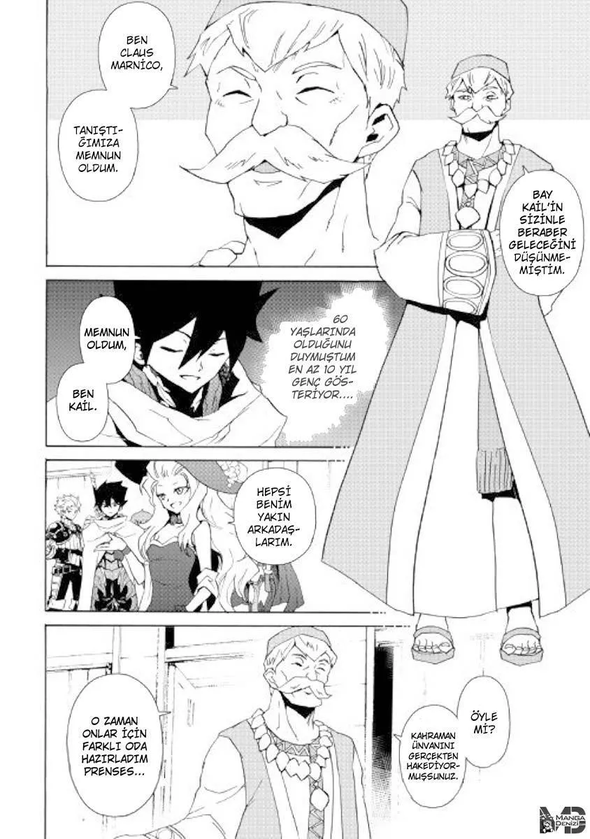 Tsuyokute New Saga - Sayfa 5