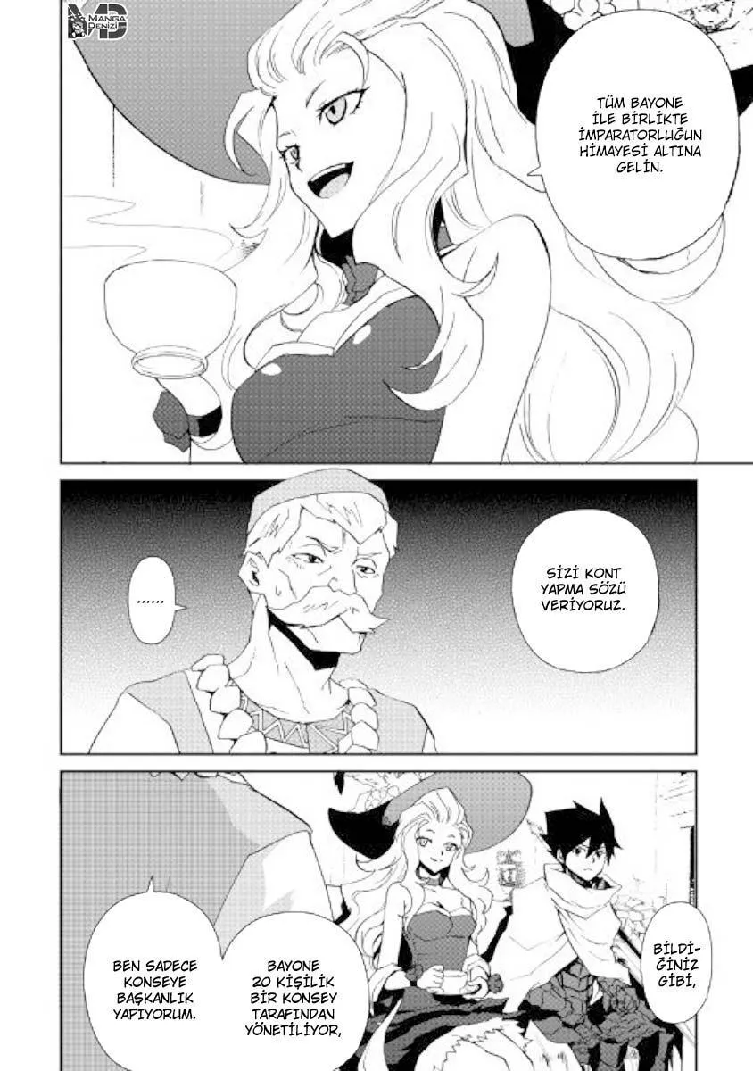 Tsuyokute New Saga - Sayfa 7