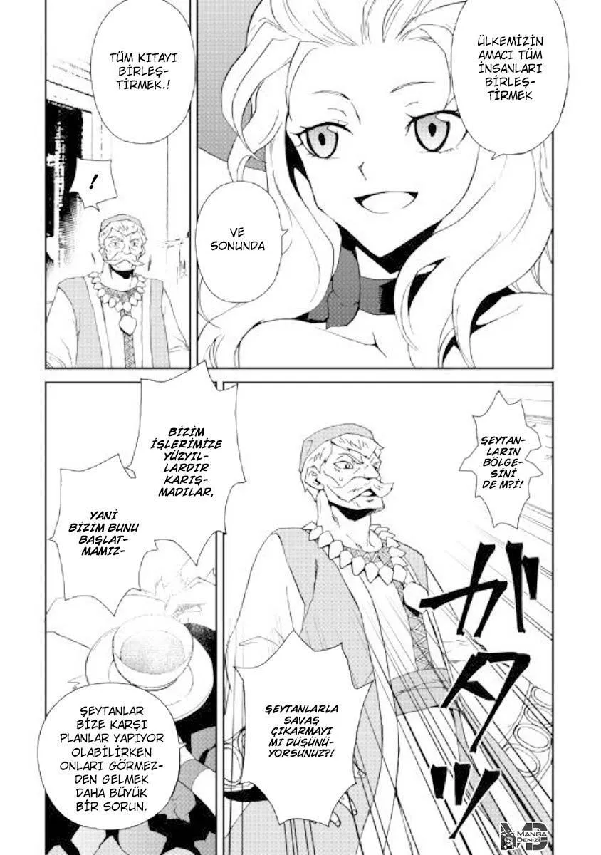 Tsuyokute New Saga - Sayfa 10