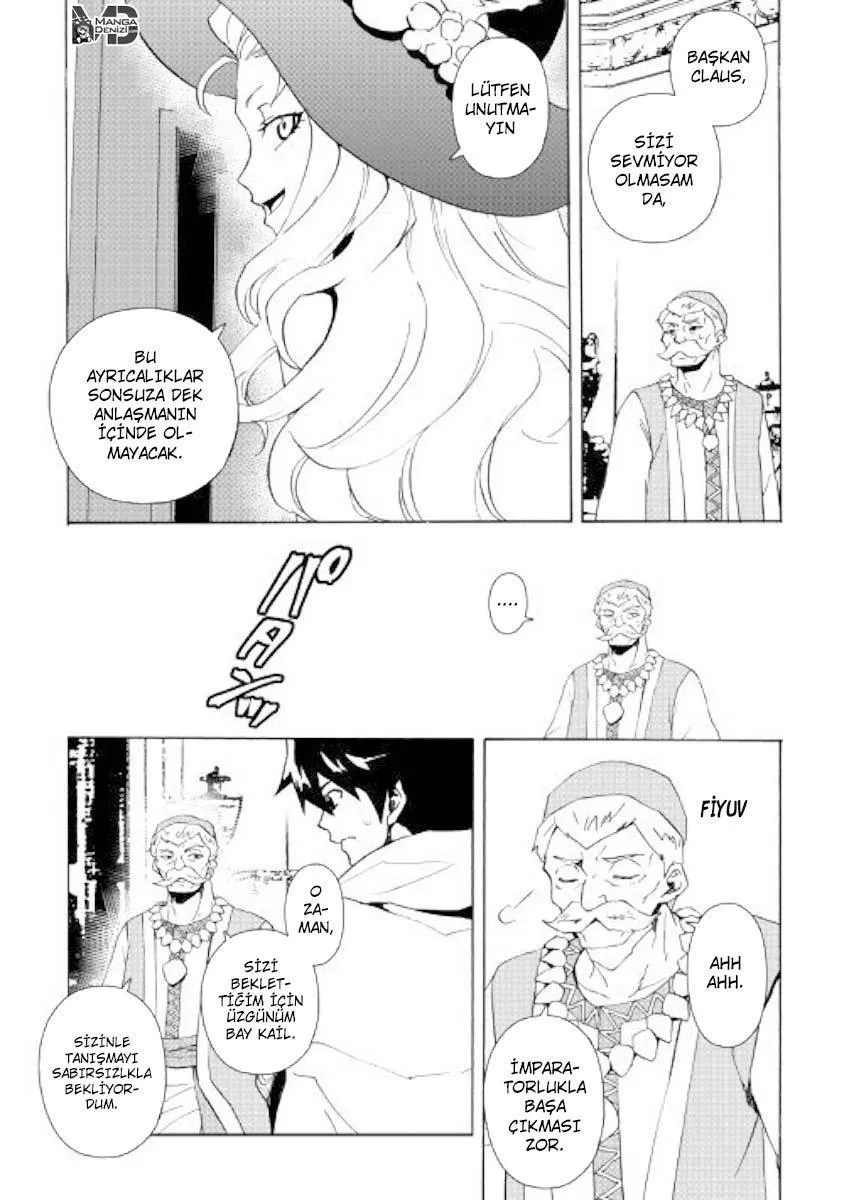 Tsuyokute New Saga - Sayfa 12