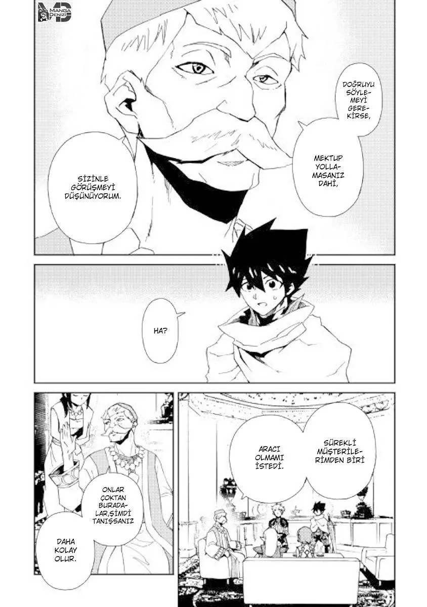 Tsuyokute New Saga - Sayfa 13