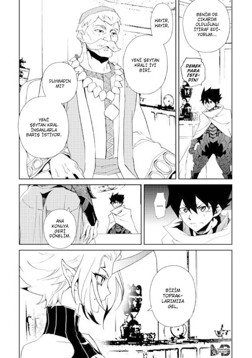 Tsuyokute New Saga - Sayfa 16