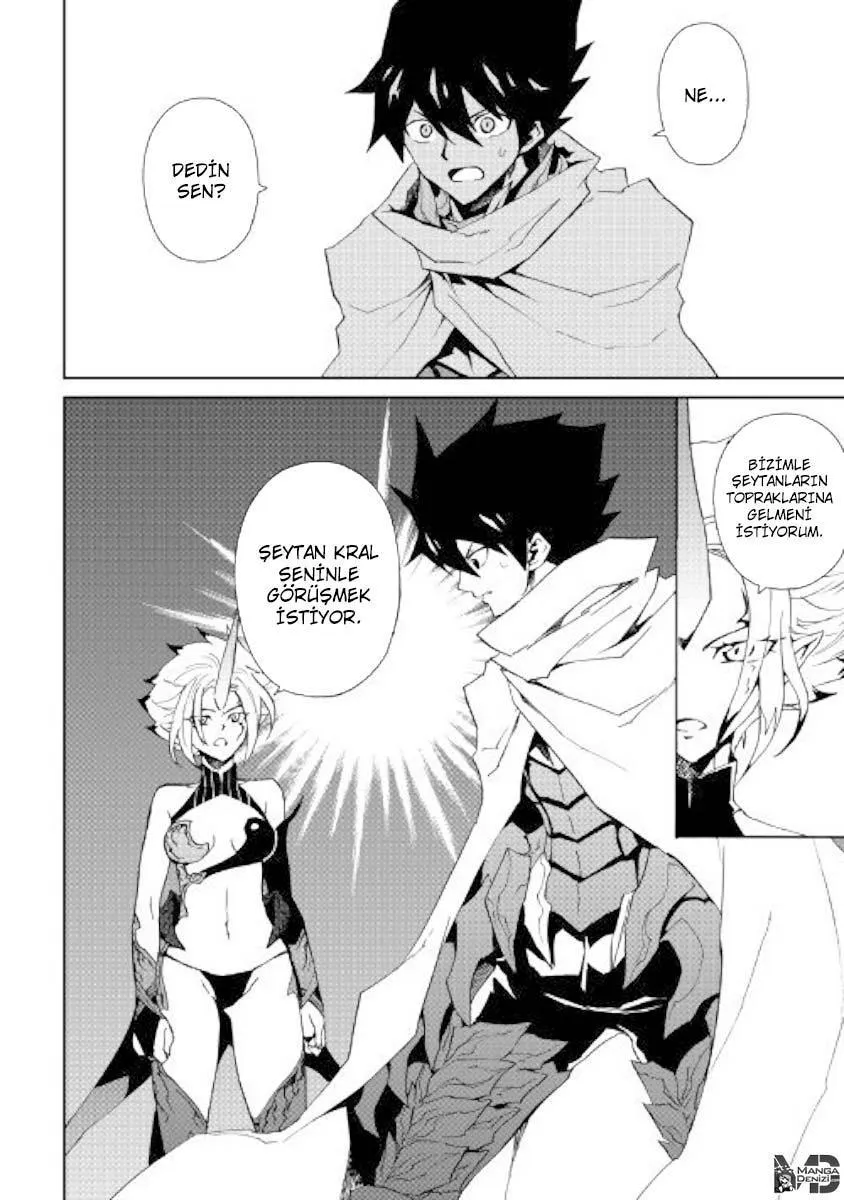 Tsuyokute New Saga - Sayfa 17