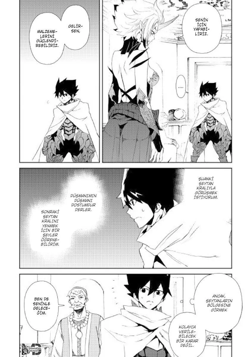 Tsuyokute New Saga - Sayfa 3