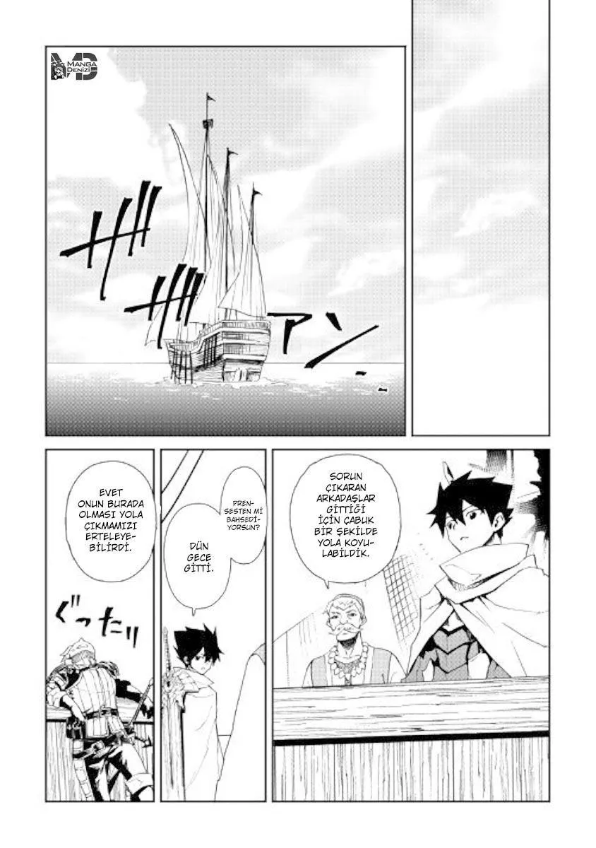 Tsuyokute New Saga - Sayfa 5