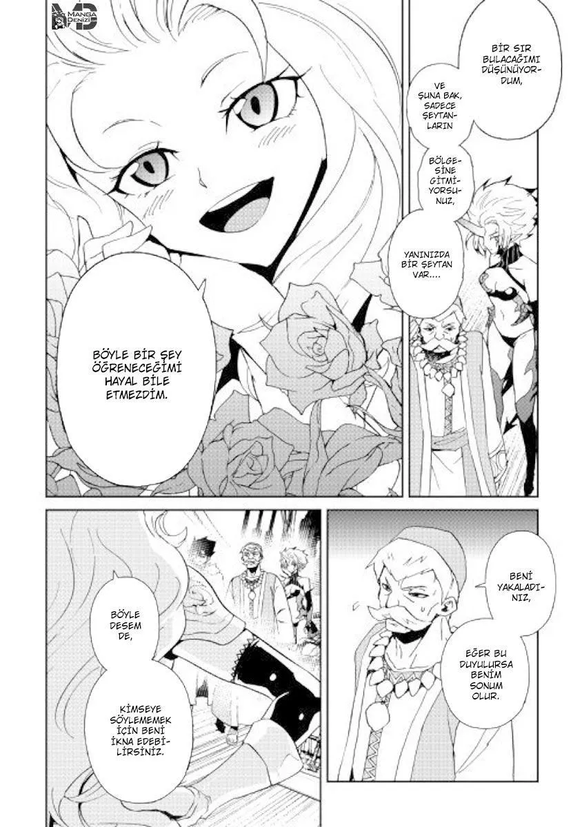 Tsuyokute New Saga - Sayfa 11