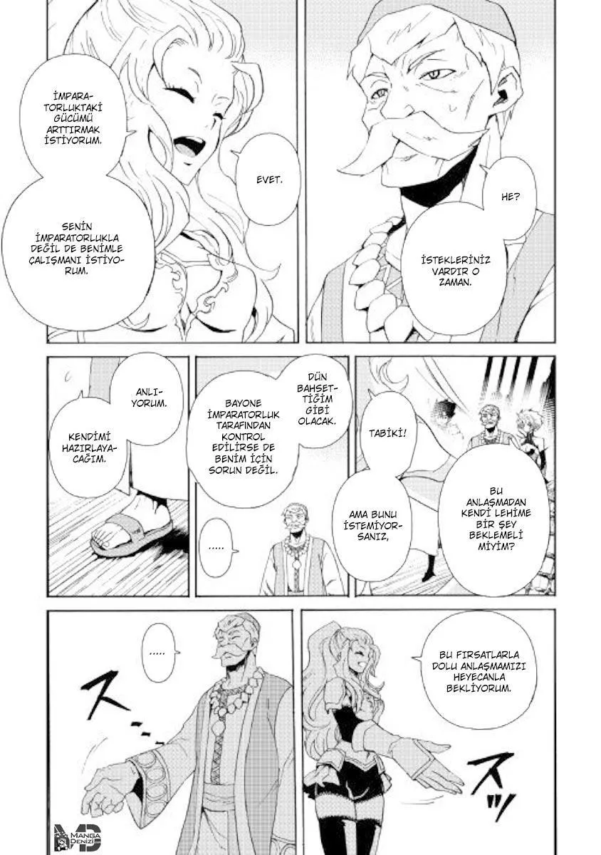 Tsuyokute New Saga - Sayfa 12