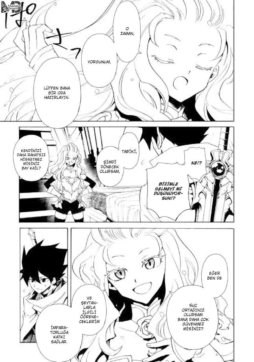 Tsuyokute New Saga - Sayfa 14