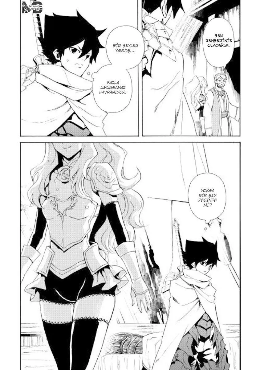 Tsuyokute New Saga - Sayfa 15