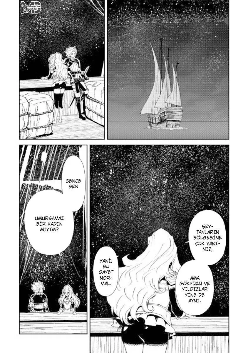 Tsuyokute New Saga - Sayfa 2