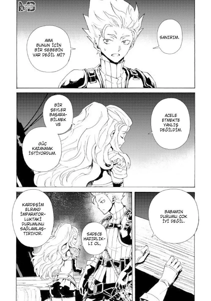 Tsuyokute New Saga - Sayfa 3