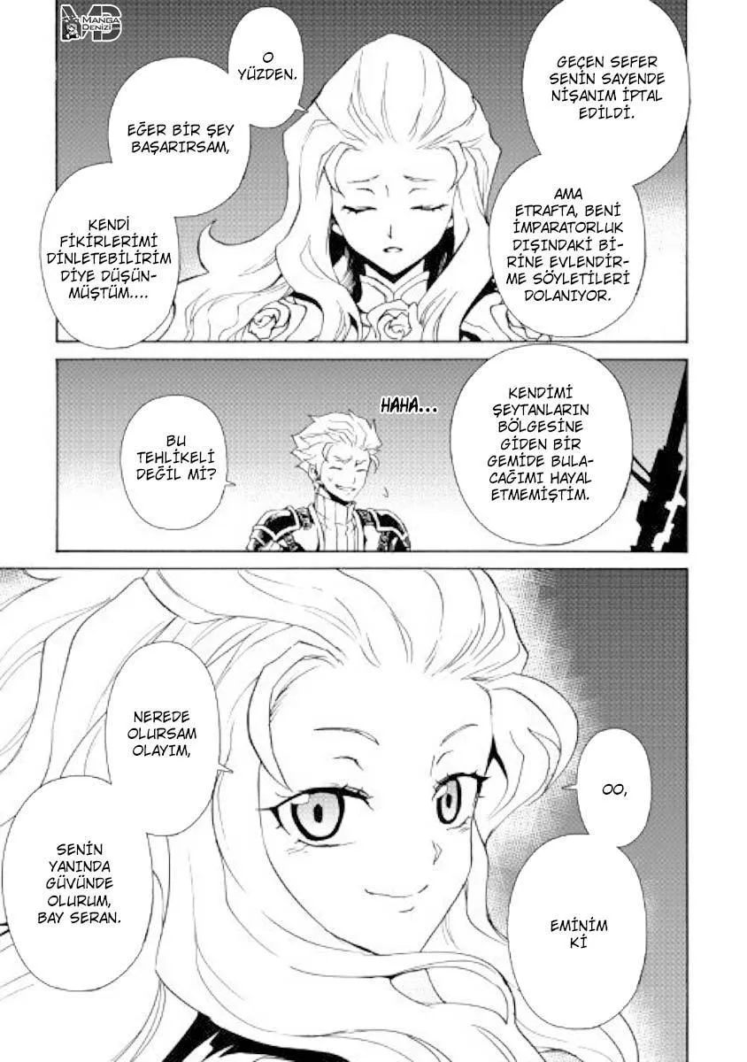 Tsuyokute New Saga - Sayfa 4