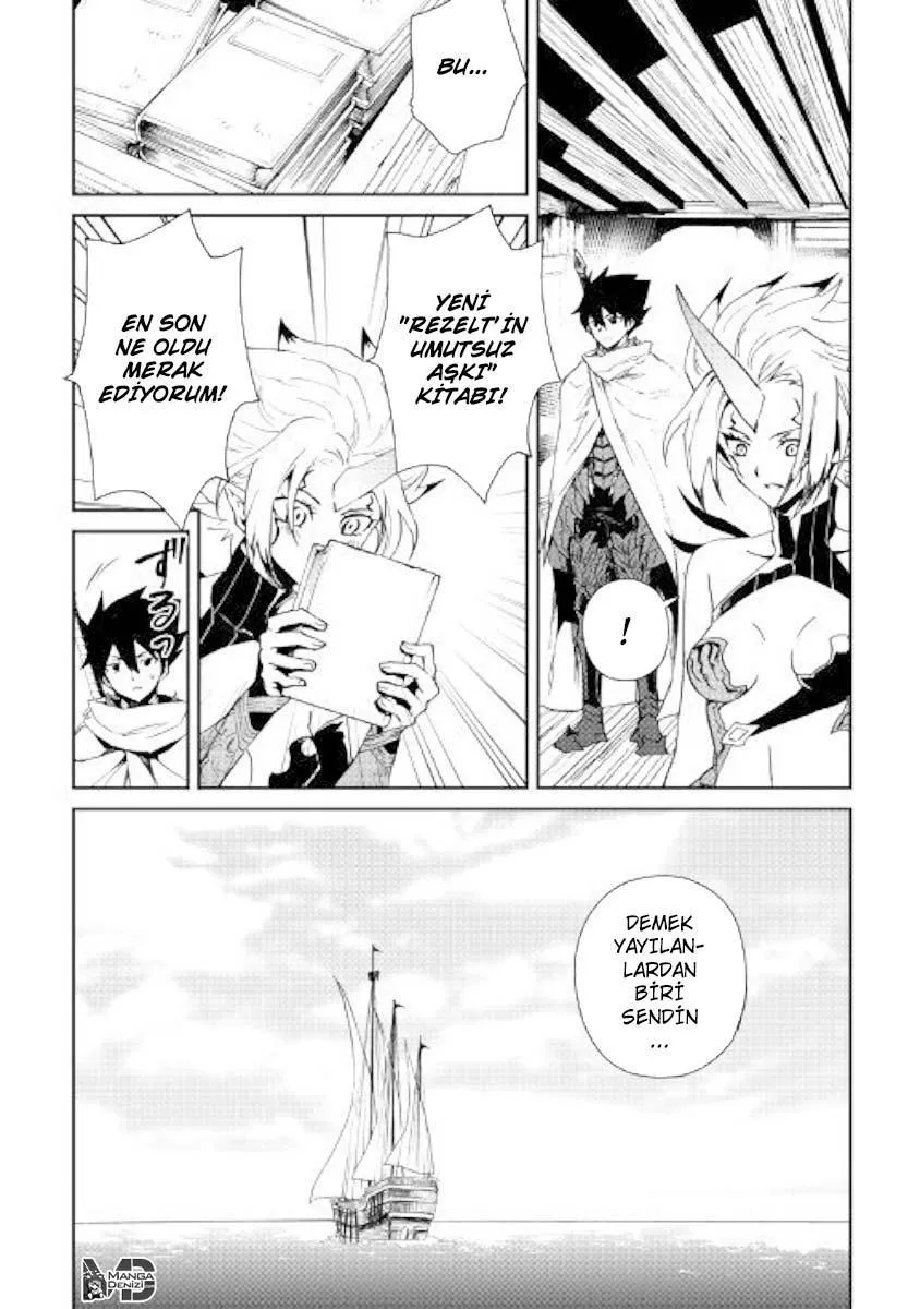 Tsuyokute New Saga - Sayfa 12