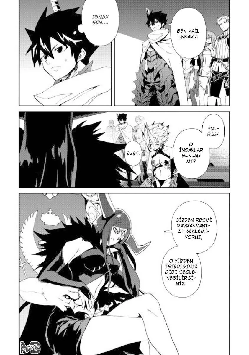 Tsuyokute New Saga - Sayfa 3